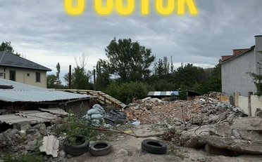  Агентство недвижимости